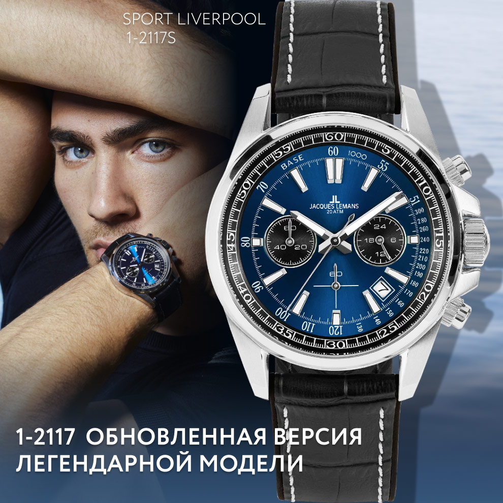 Наручные часы купить в Красноярске: лучшие предложения от интернет-магазина Сибтайм